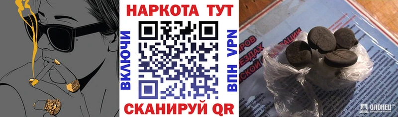 Купить закладку ГАШ Бошки Шишки АМФЕТАМИН МЕФ Cocaine А ПВП Дедовск
