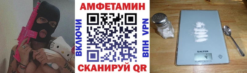 АМФЕТАМИН VHQ  Купить  Дедовск 