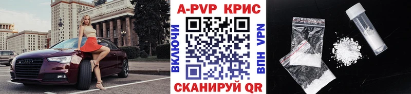 APVP VHQ  Купить  Дедовск 