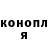 Метадон мёд Stas Kot
