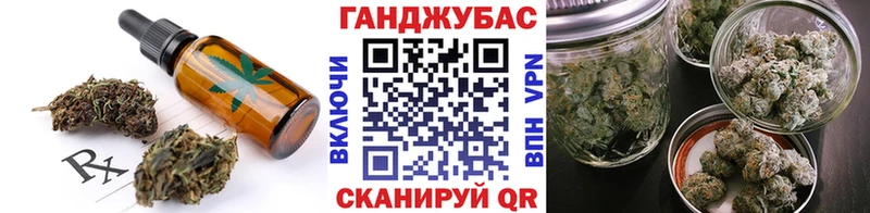 Купить закладки  Дедовск  Печенье с ТГК конопля 