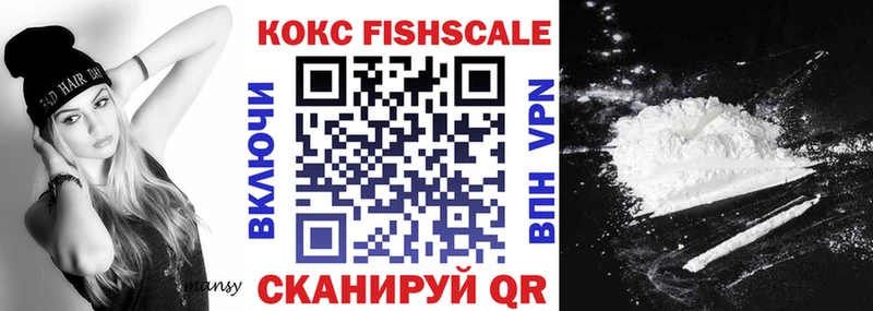 Кокаин 99% Купить Дедовск