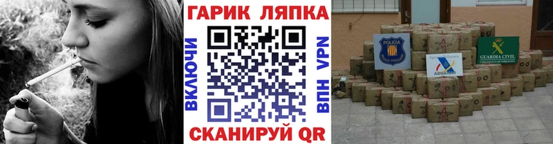 ГАШИШ Ice-O-Lator  Купить закладки  Дедовск 