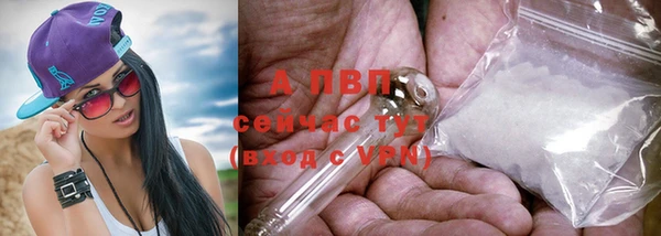 метадон Армянск