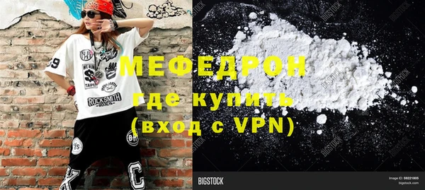 метадон Армянск