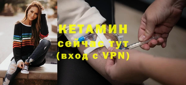 метадон Армянск