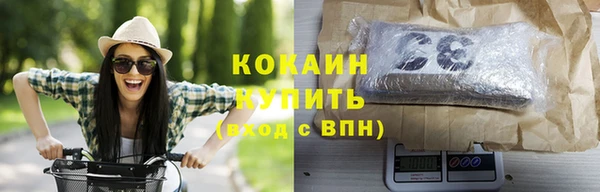mdpv Арсеньев