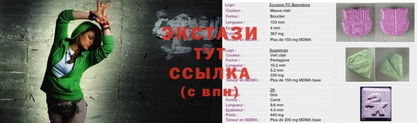 амфетамин Аркадак