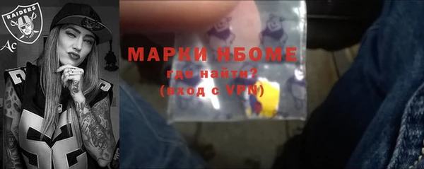 амфетамин Аркадак