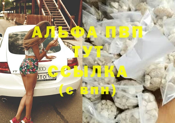 метадон Армянск