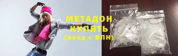 амфетамин Аркадак