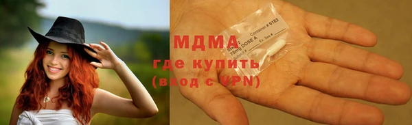 mdpv Арсеньев