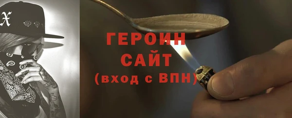 mdpv Арсеньев