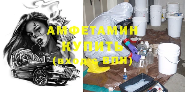 амфетамин Аркадак