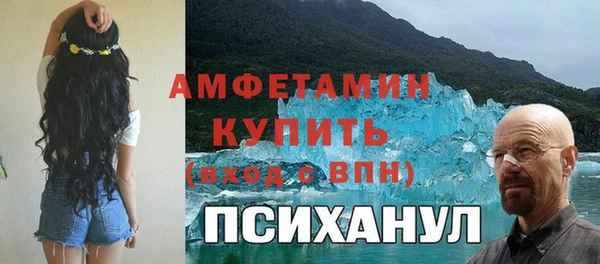 метадон Армянск