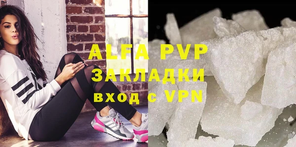метадон Армянск