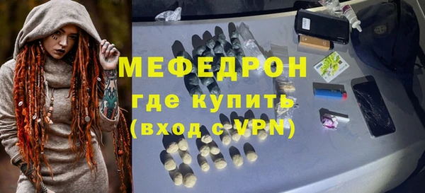 mdpv Арсеньев