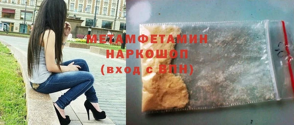 mdpv Арсеньев