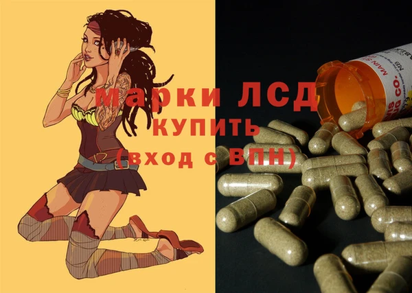 mdpv Арсеньев