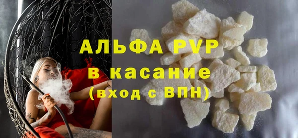 mdpv Арсеньев