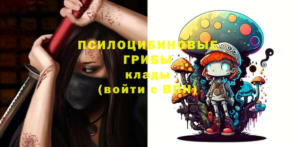 амфетамин Аркадак