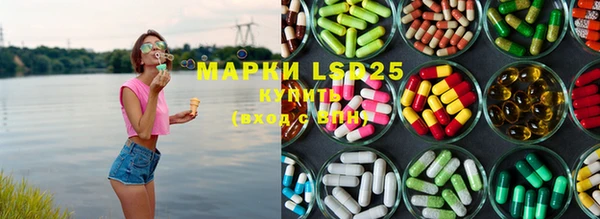 метадон Армянск