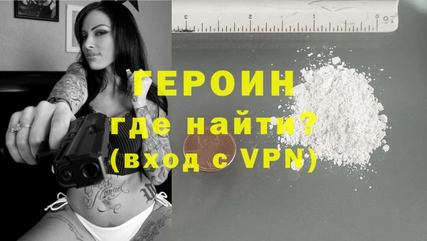 амфетамин Аркадак