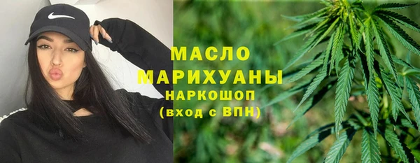 метадон Армянск