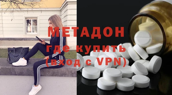 метадон Армянск