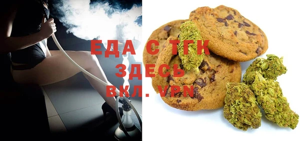 амфетамин Аркадак