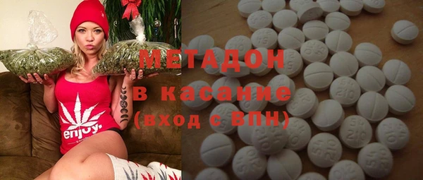 амфетамин Аркадак