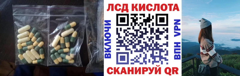 Купить  Дедовск  Лсд 25 экстази ecstasy 