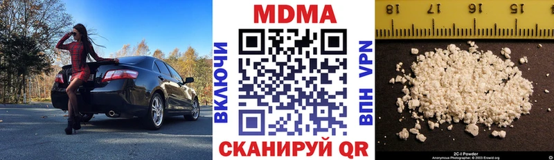Купить закладки Дедовск МДМА crystal