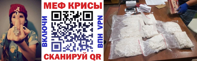 Купить закладки  Дедовск  Меф мука 