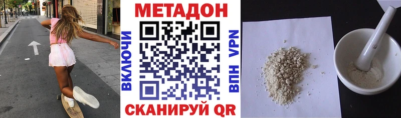 Купить  Дедовск  Метадон мёд 
