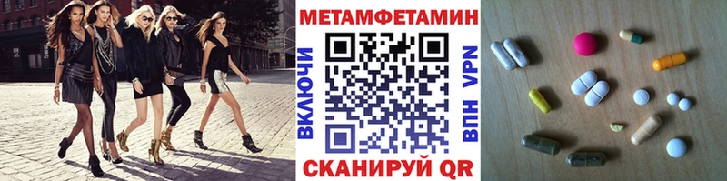 Купить закладки  Дедовск  Первитин Декстрометамфетамин 99.9% 