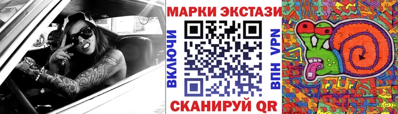 Марки NBOMe 1500мкг  Купить где  Дедовск 