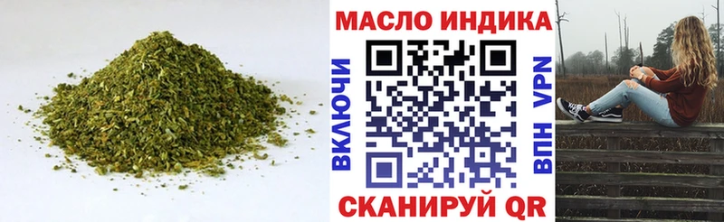 ТГК жижа Купить закладки Дедовск