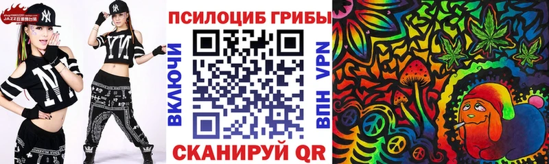 Псилоцибиновые грибы мухоморы  Купить  Дедовск 